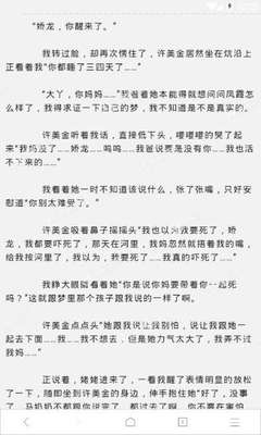 菲律宾游客怎么回中国免签(最新免签政策)